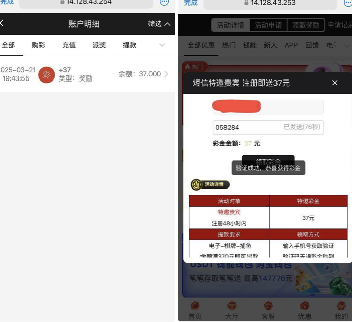 澳门百家乐7737-送37-棋牌技巧-棋牌策略论坛