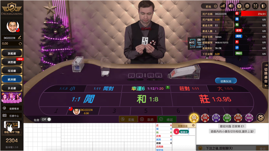 0ebd2760c820250330010919