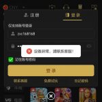 即使境外赌场合法开设 中国公民跨境赌博也违反法律-棋牌技巧-棋牌策略论坛