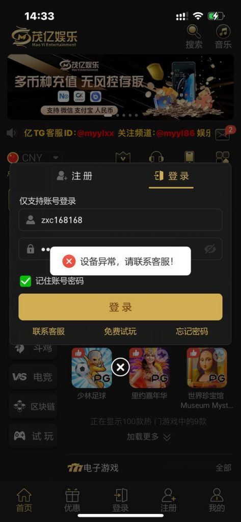 254f2ff76a20250319030345