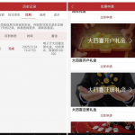 大奖国际-送8-棋牌技巧-棋牌策略论坛