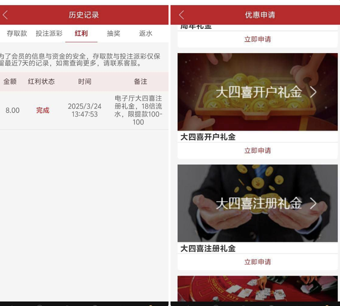 大奖国际-送8-棋牌技巧-棋牌策略论坛