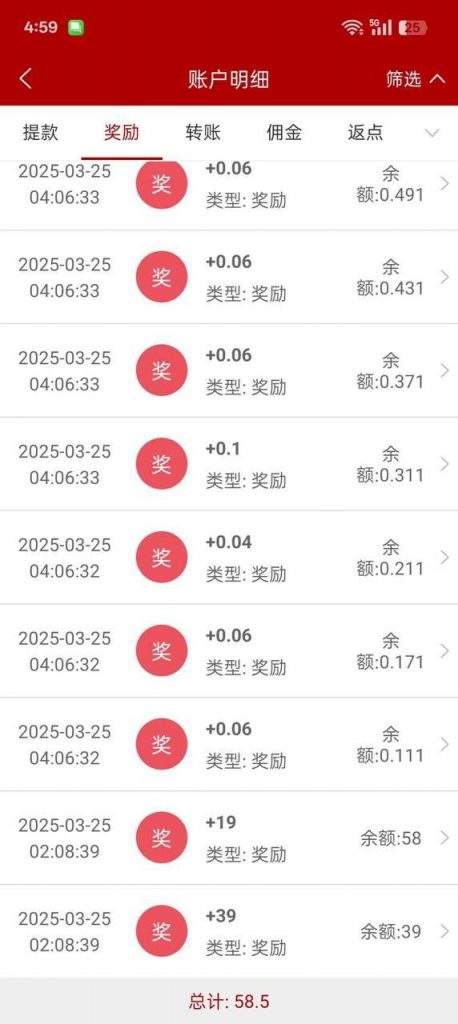 3730f7ff2c20250328203351