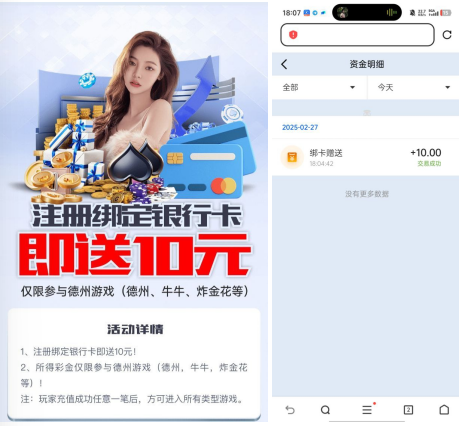 Tupke扑克注册回馈申请送10彩金-棋牌技巧-棋牌策略论坛