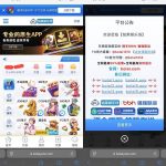 铂莱娱乐城 黑款300多万?-棋牌技巧-棋牌策略论坛