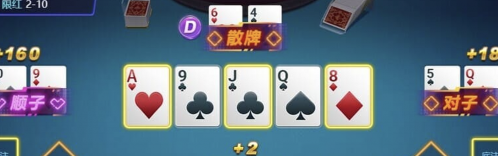 开元棋牌终极德州扑克游戏玩法介绍-棋牌技巧-棋牌策略论坛