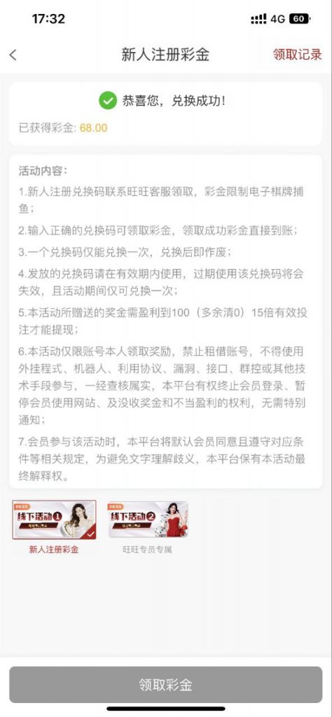 64d1e8294720250325230747