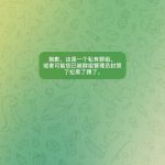 茂亿娱乐 一个刚开始对玩家还不错的杀猪盘-棋牌技巧-棋牌策略论坛