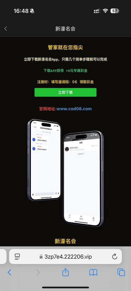 新濠天地下载聊天APP送8彩金-棋牌技巧-棋牌策略论坛