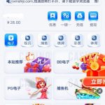 新世纪注册送28-棋牌技巧-棋牌策略论坛