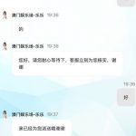 澳门娱乐场2008注册安全中心绑定手机号联系客服申请电话彩金送18-棋牌技巧-棋牌策略论坛