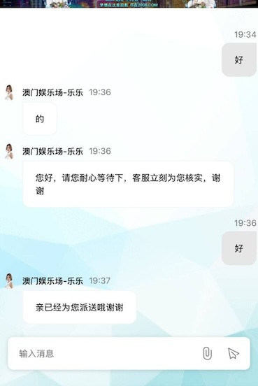 澳门娱乐场2008注册安全中心绑定手机号联系客服申请电话彩金送18-棋牌技巧-棋牌策略论坛