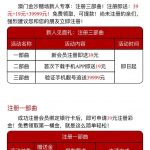 澳门金沙990-送37+17-棋牌技巧-棋牌策略论坛