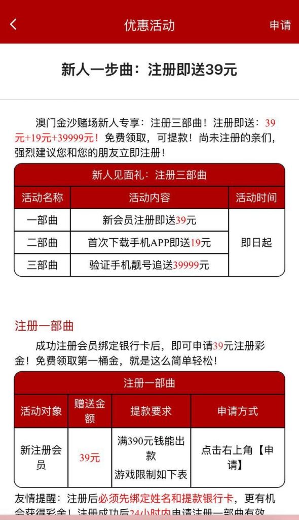 915669d98b20250328203348