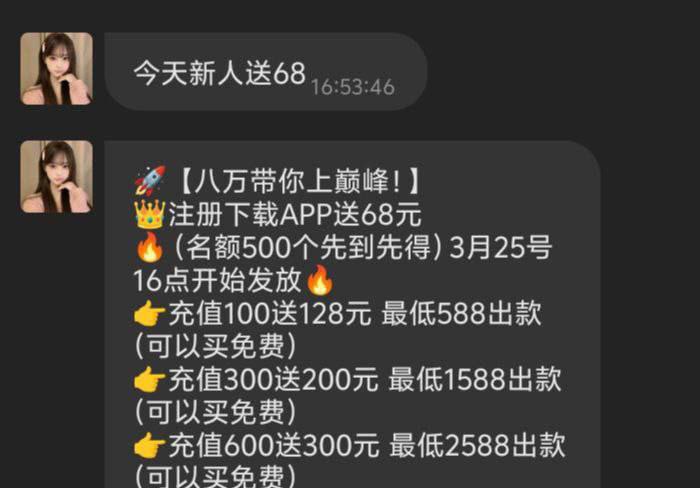 9e3dd4b28320250325230747