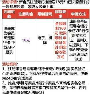 金沙娱乐场198下载APP注册完善资料，自动送18-棋牌技巧-棋牌策略论坛