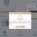 博88平台黑幕曝光:盈利被扣、账号被销,黑得明目张胆!-棋牌技巧-棋牌策略论坛