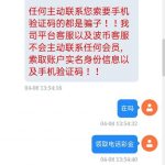 白菜社区-妞妞直播 送38-棋牌技巧-棋牌策略论坛