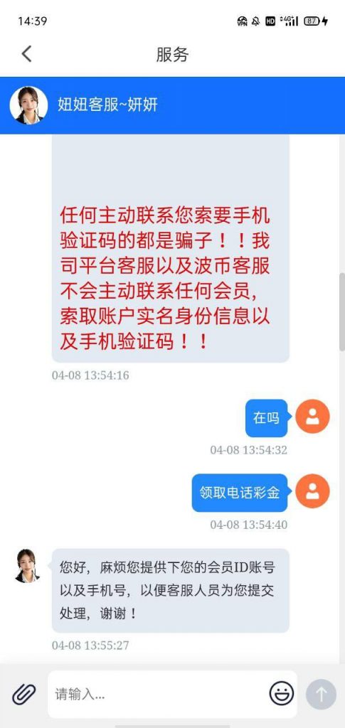 03bb006f2320250409211239