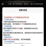 pg74下载APP送27彩金-棋牌技巧-棋牌策略论坛