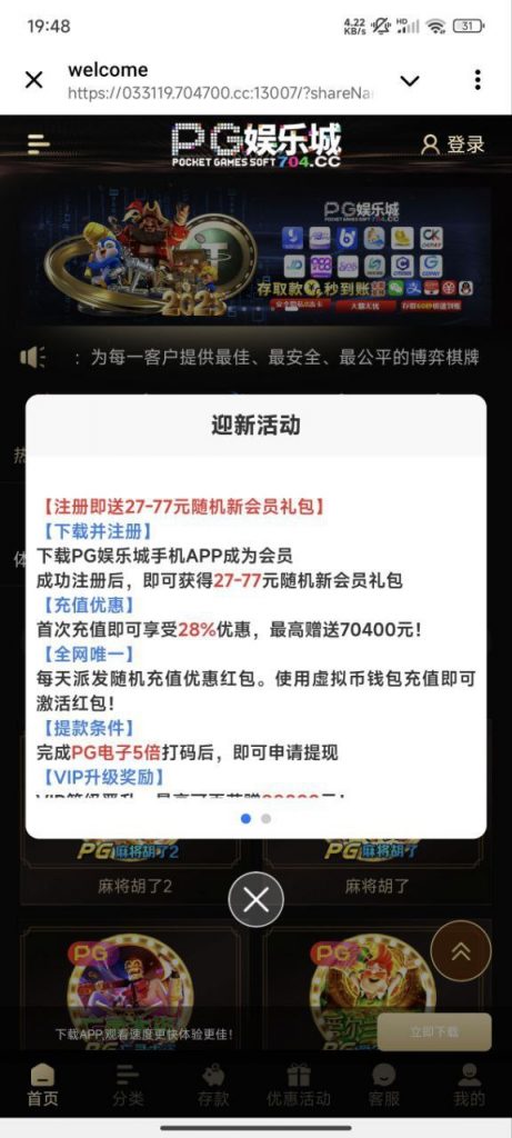 0446c966a920250401013638