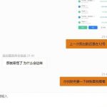 曝光美墨加贵宾会,直接空汇恶心人-棋牌技巧-棋牌策略论坛