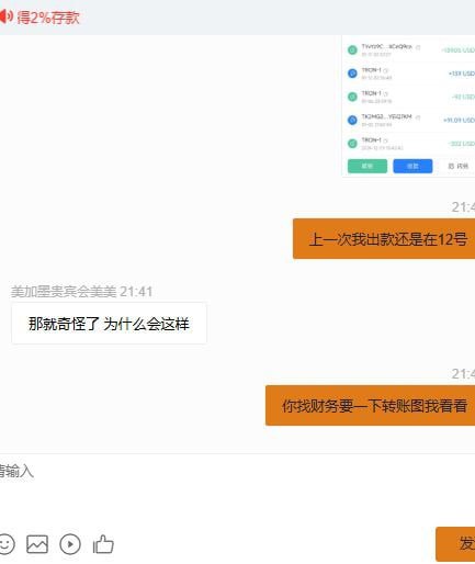 曝光美墨加贵宾会，直接空汇恶心人-棋牌技巧-棋牌策略论坛