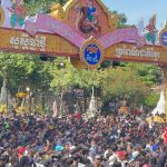 柬新年热力开场:金边塔仔山和步行街首日吸引48万人次-棋牌技巧-棋牌策略论坛