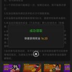 金沙娱乐场注特邀活动送8-888-棋牌技巧-棋牌策略论坛