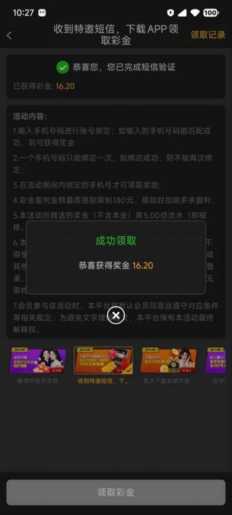 金沙娱乐场注特邀活动送8-888-棋牌技巧-棋牌策略论坛