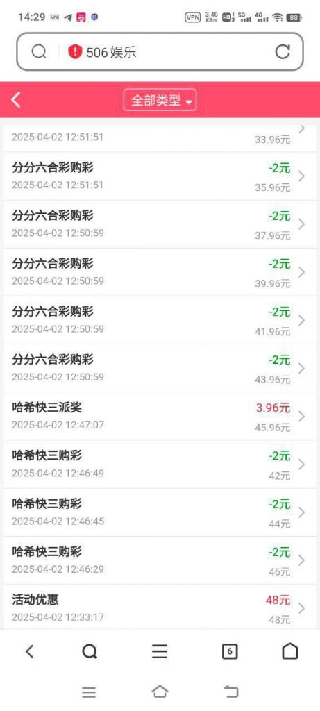 25c3bd2b9c20250403222928