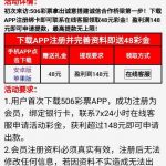 506彩票送48彩金-棋牌技巧-棋牌策略论坛