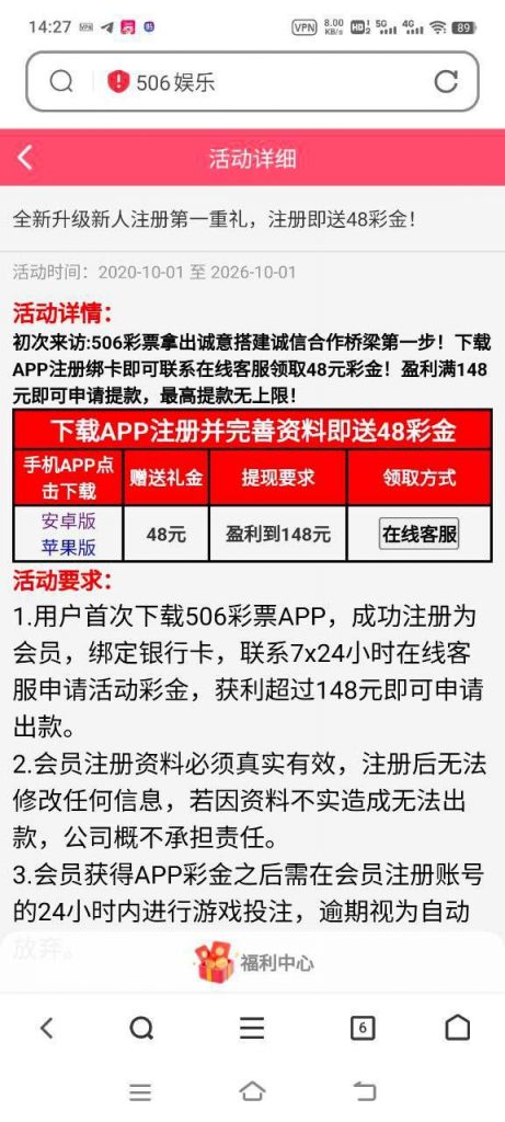 506彩票送48彩金-棋牌技巧-棋牌策略论坛