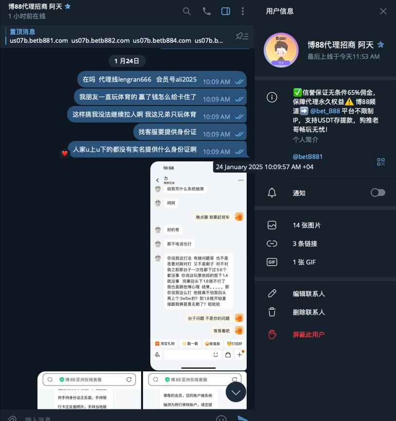 375eec00b620250402012245