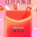 【美彩国际】红包彩金-棋牌技巧-棋牌策略论坛