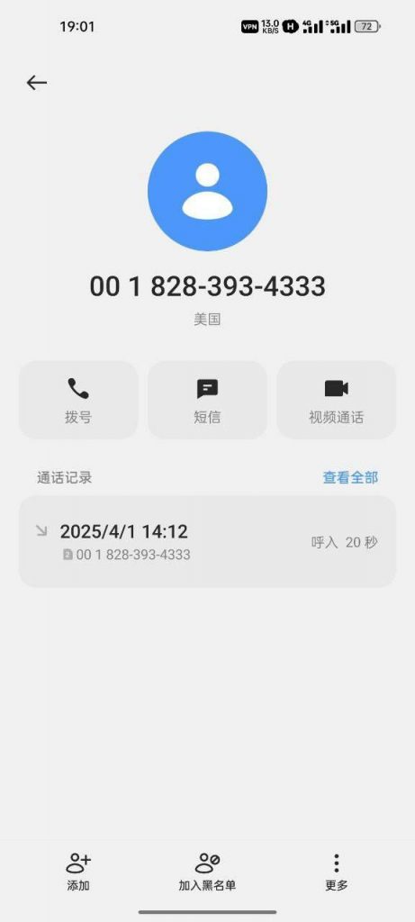 42f6d96fa820250403223727