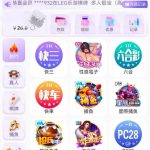 快播直播新用户优惠送28-棋牌技巧-棋牌策略论坛