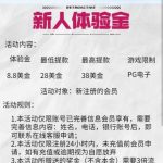 威尼斯新人注册送8.8U-棋牌技巧-棋牌策略论坛