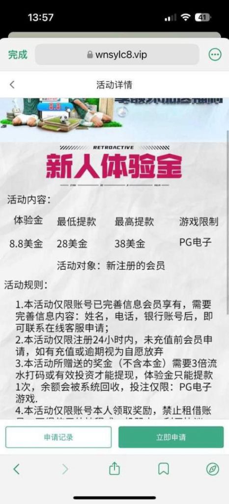 威尼斯新人注册送8.8U-棋牌技巧-棋牌策略论坛