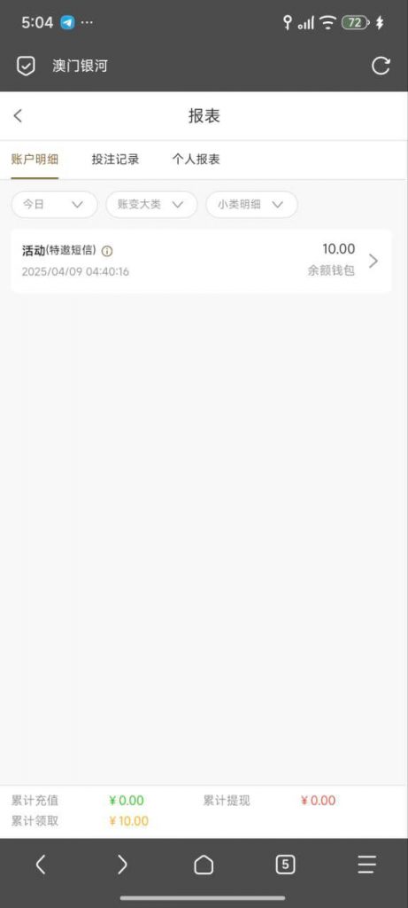 澳门银河879注册绑定送10-棋牌技巧-棋牌策略论坛