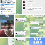 黑平台IM体育 网址im68.vip 黑佣金-棋牌技巧-棋牌策略论坛