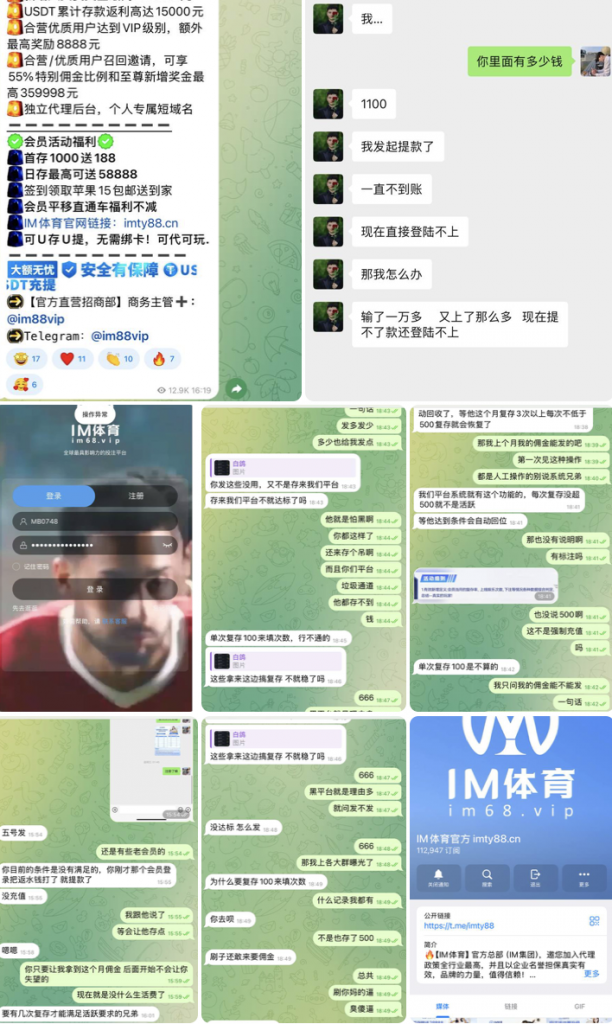 黑平台IM体育 网址im68.vip 黑佣金-棋牌技巧-棋牌策略论坛