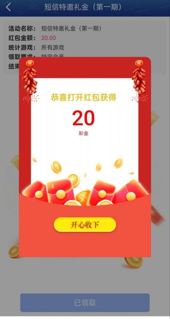 59e5df9e9020250415220422