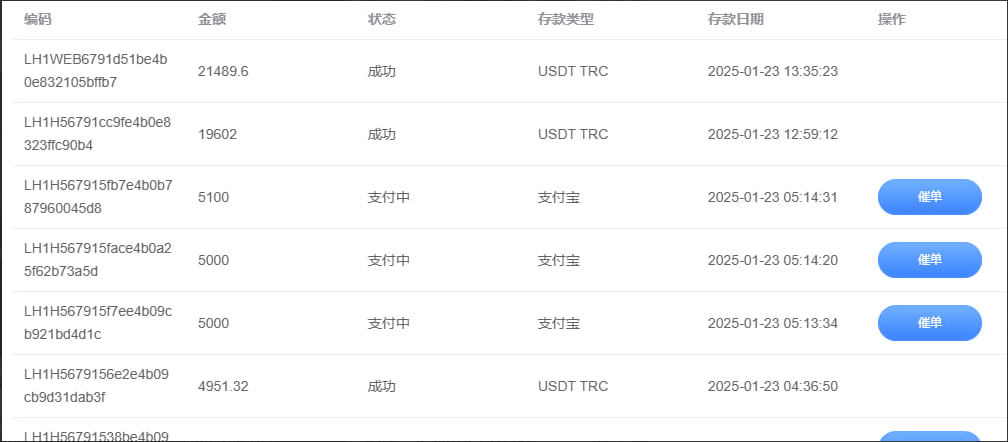 5b68b264c220250402012501