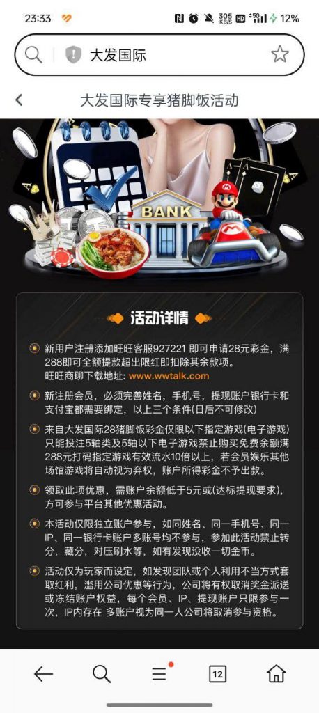 5d5af856da20250420211610