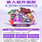 乐天国际送28-棋牌技巧-棋牌策略论坛