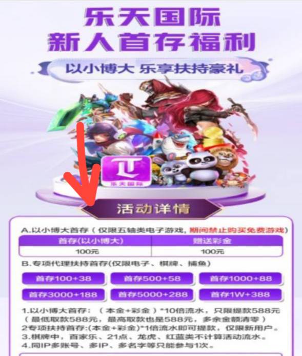 乐天国际送28-棋牌技巧-棋牌策略论坛