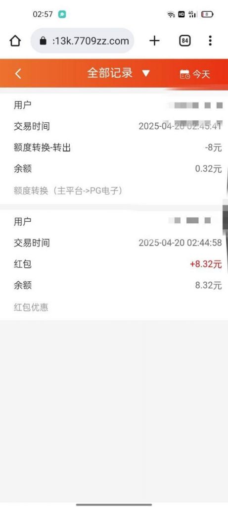 611cd9296820250420211335