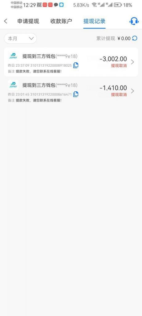 64b2d57cc020250409220437