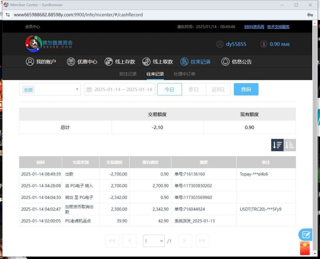 693727e3af20250402011539